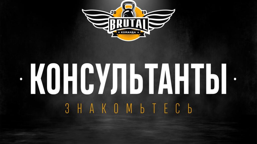 Наши консультанты по спортивной фармакологии: помощь с курсами, анализами и тренировками