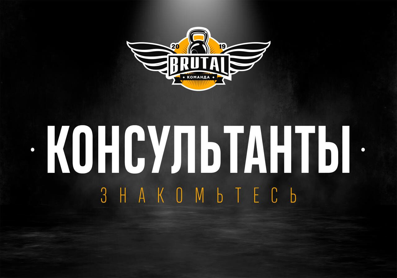 Обложка статьи «Наши консультанты по спортивной фармакологии: помощь с курсами, анализами и тренировками»