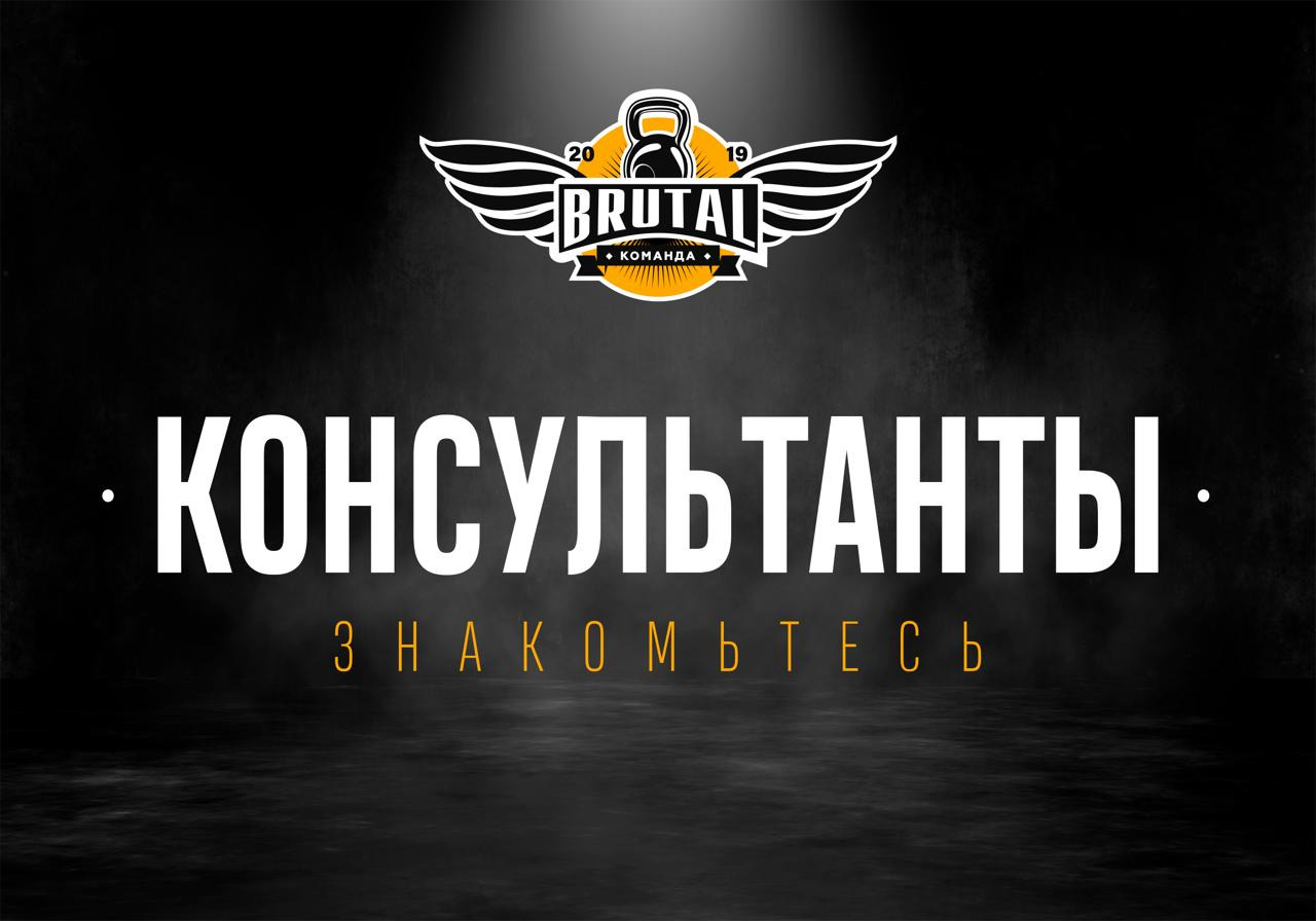 Наши консультанты по спортивной фармакологии: помощь с курсами, анализами и тренировками